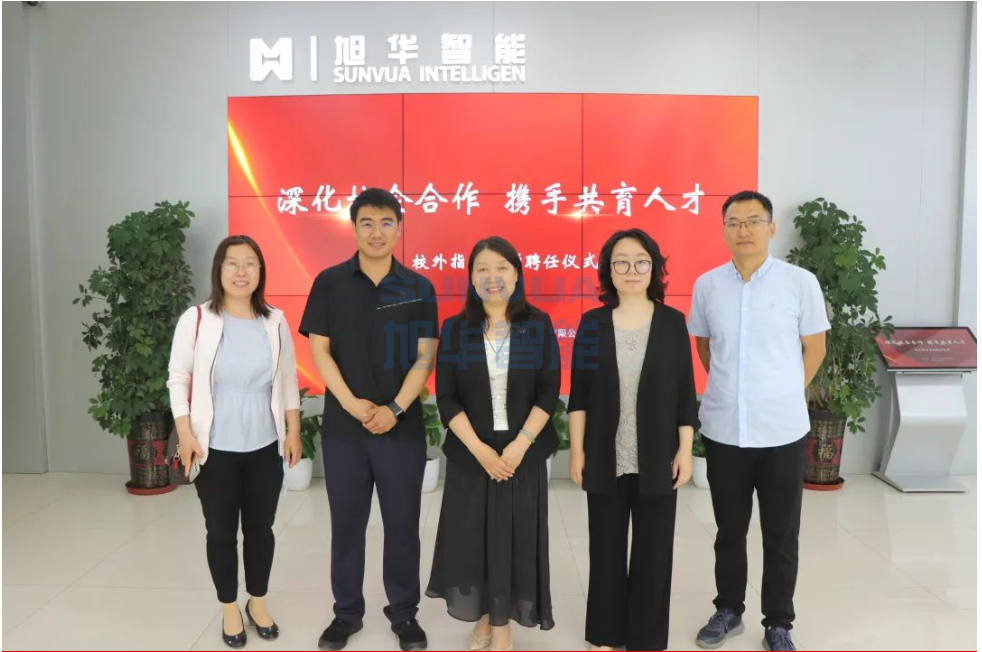深化校企合作，携手共育人才——豪门国际智能总经理赵晨光受聘为唐山学院外聘教师
