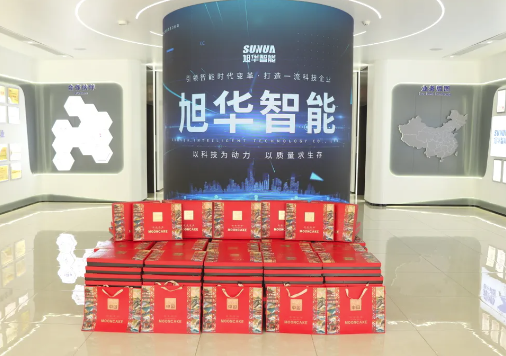 月满中秋，喜迎国庆——豪门国际智能为全体员工发放节日福利！